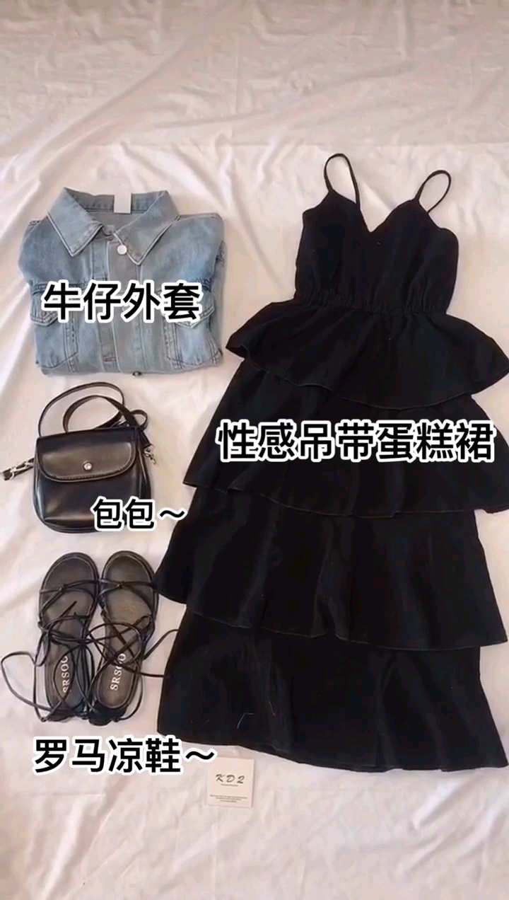 #春日穿搭#365天不重样穿搭