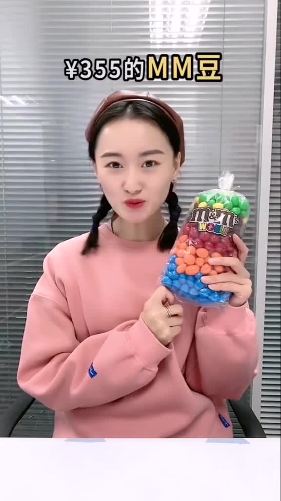 这次MM豆一颗多少Q都告诉你们了,你们还想让我数什么?m豆巧克力世界,寻找年味,美食