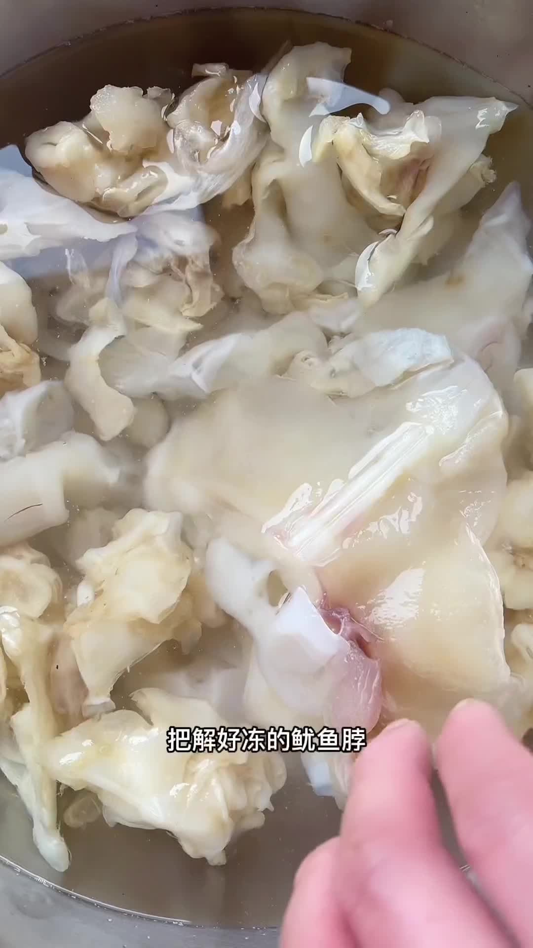 鱿鱼脖子怎么做才好吃,你看明白了吗