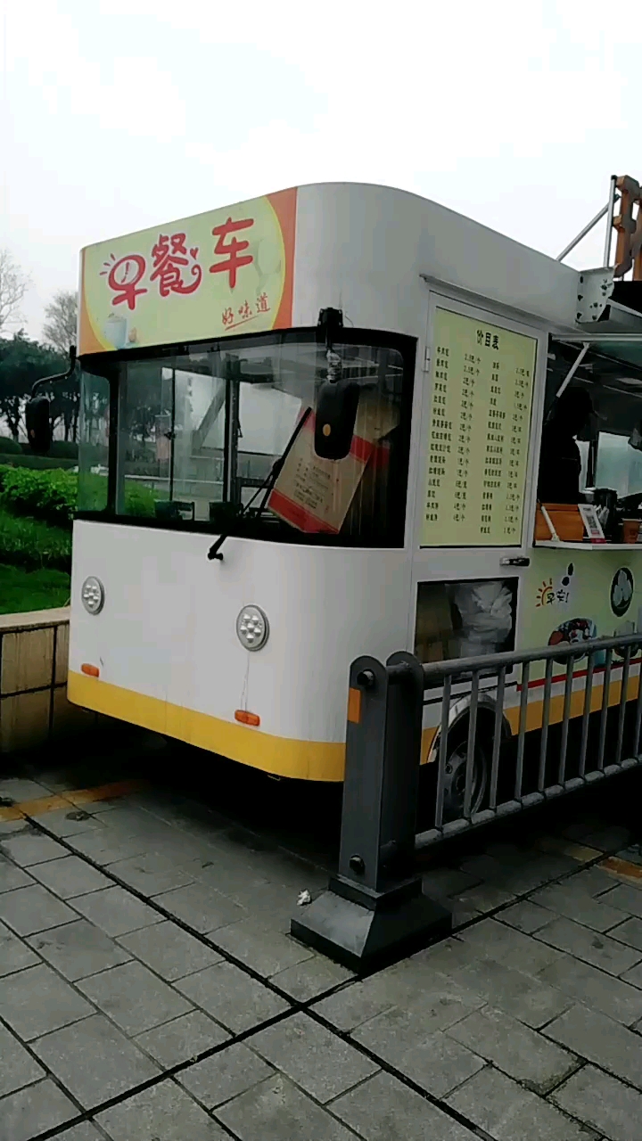 环球早餐车