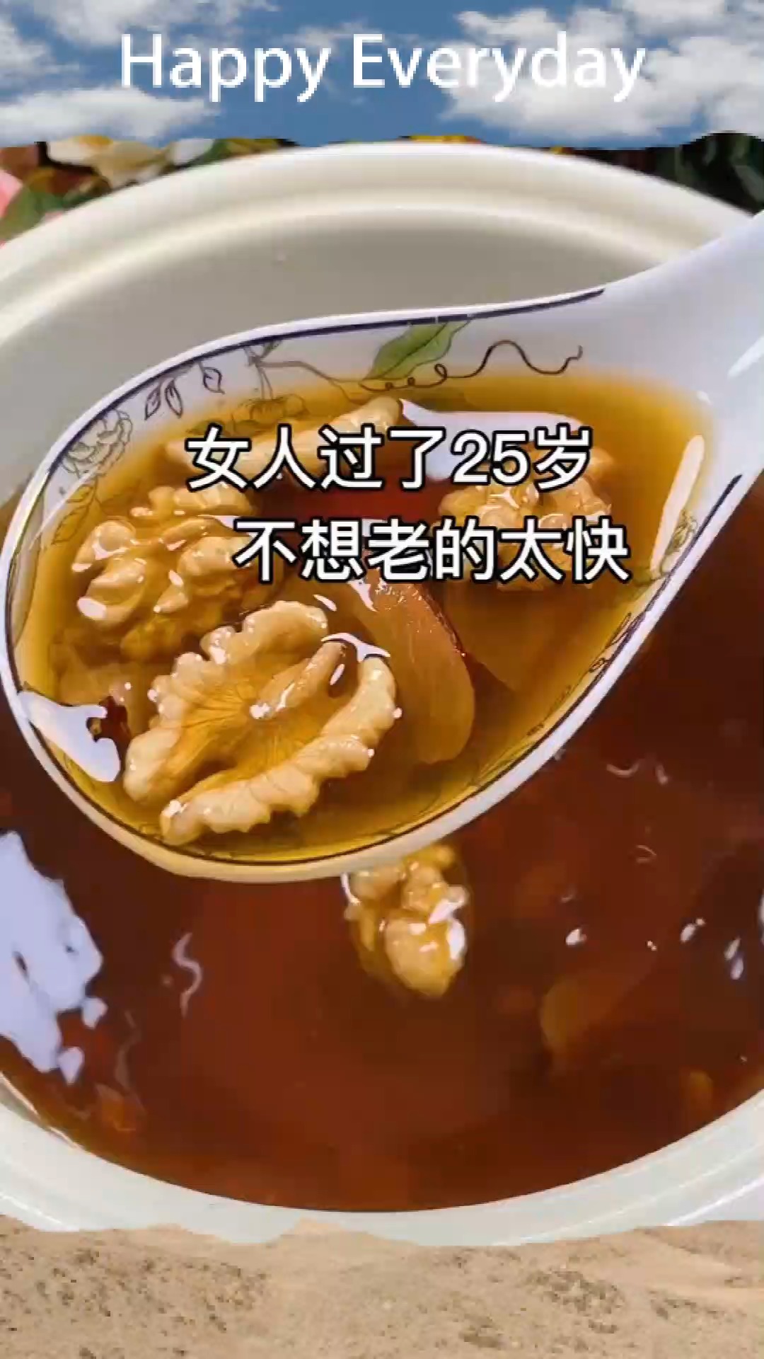 女人一定要学会多做一些保养汤,这样喝怕老公都认不出来