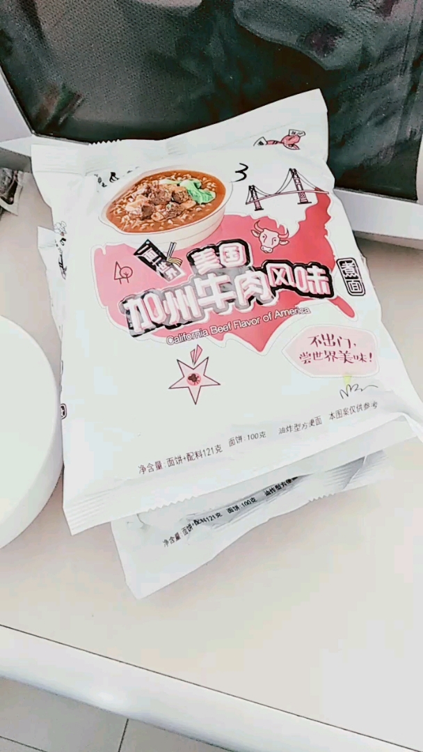 @全民小视频  买这样的方便面两袋,给个大碗,合适吗