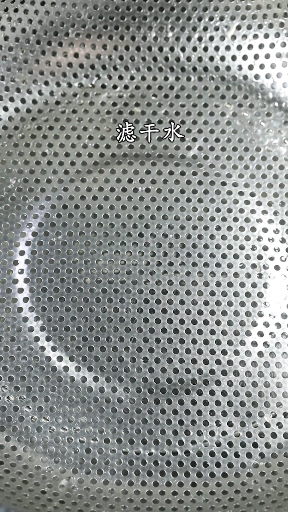 #美食教程#鸡腿肉这么做你会吗