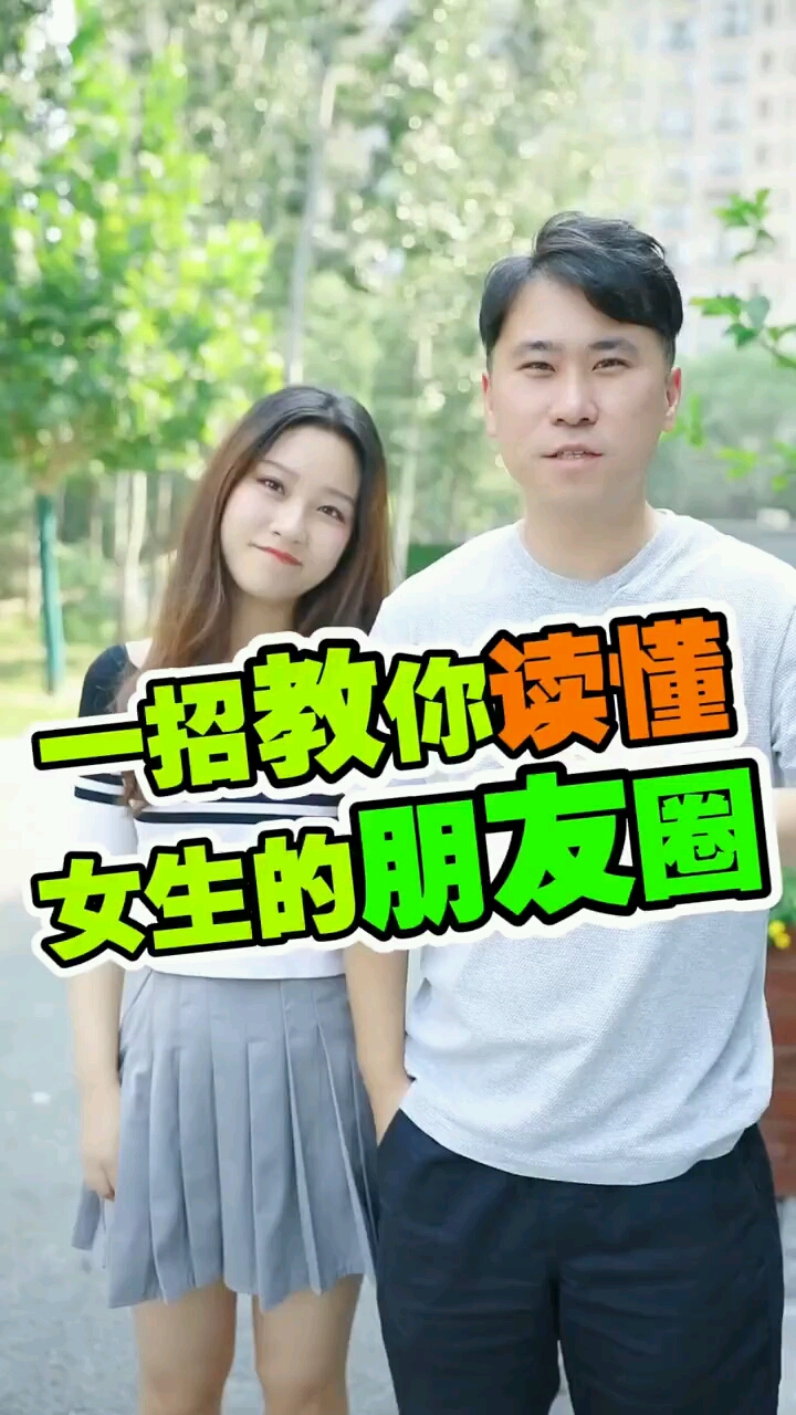 你喜欢的女生用什么做头像?