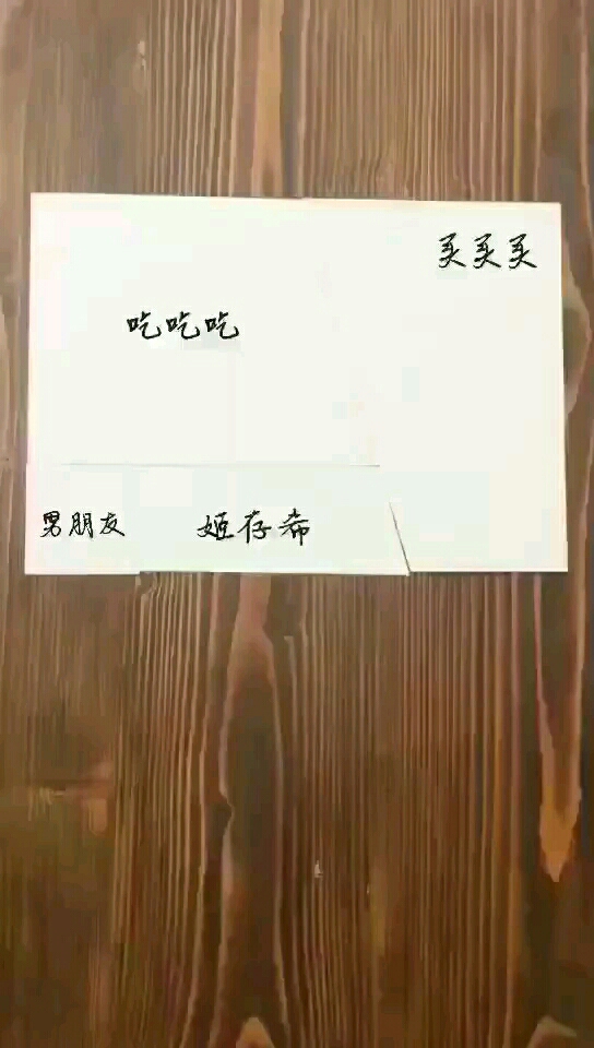 哈哈刚才没事,做个测试
