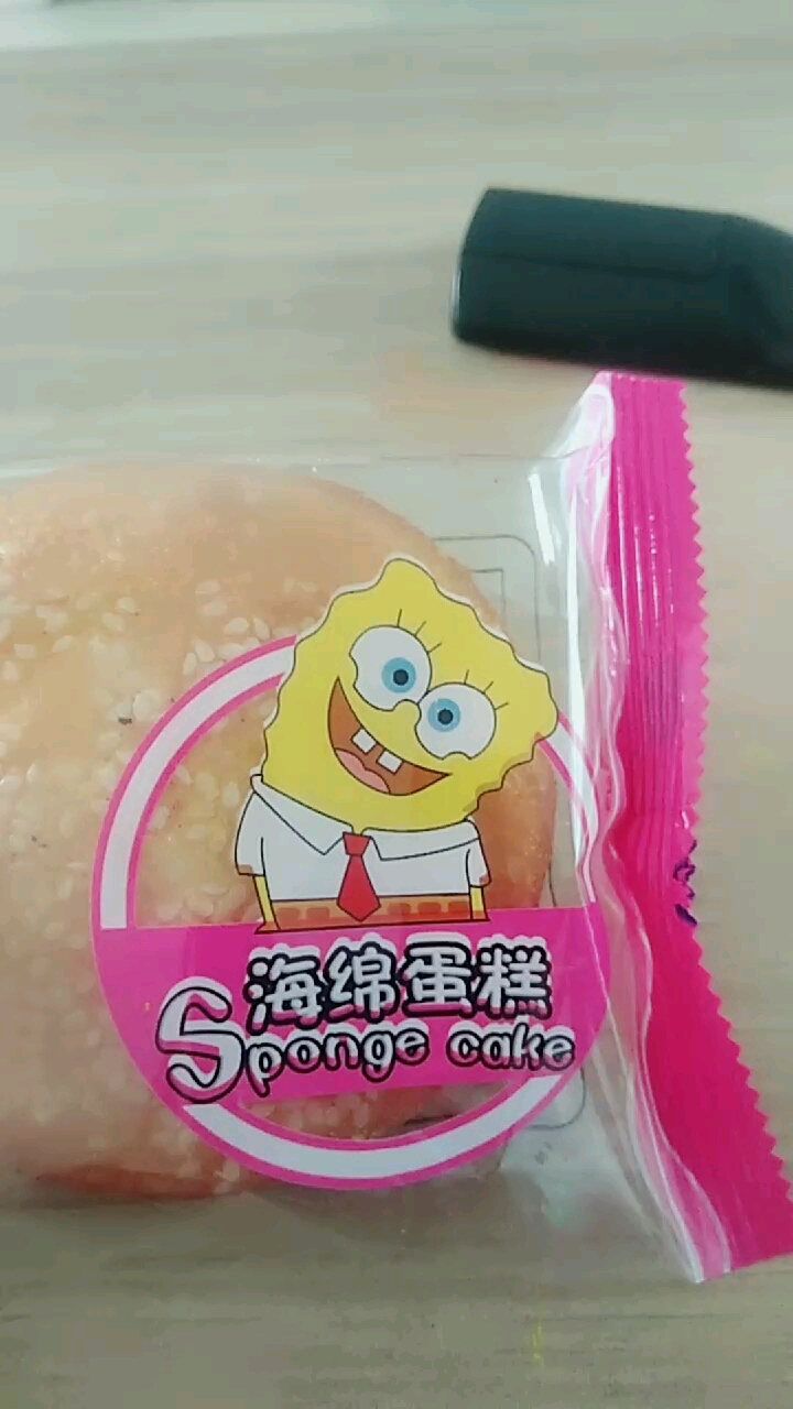 偏偏喜欢你