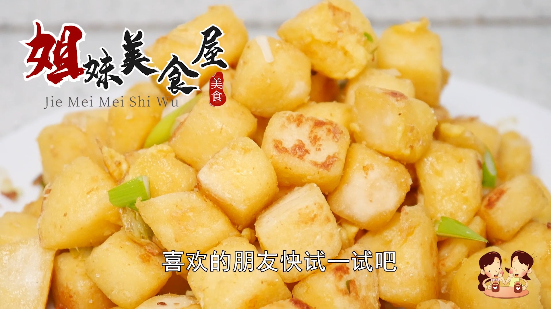 剩馒头怎么做好吃?教你做鸡蛋炒馒头,焦香里软,一顿一盘不够吃