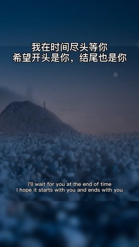 #扎心情感文字#一个人 一张票 一杯奶茶 一场电影 时间不会等人,等你的人是我