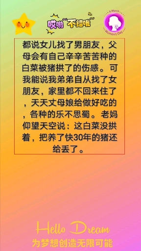 #你喜欢的样子我都有#养儿