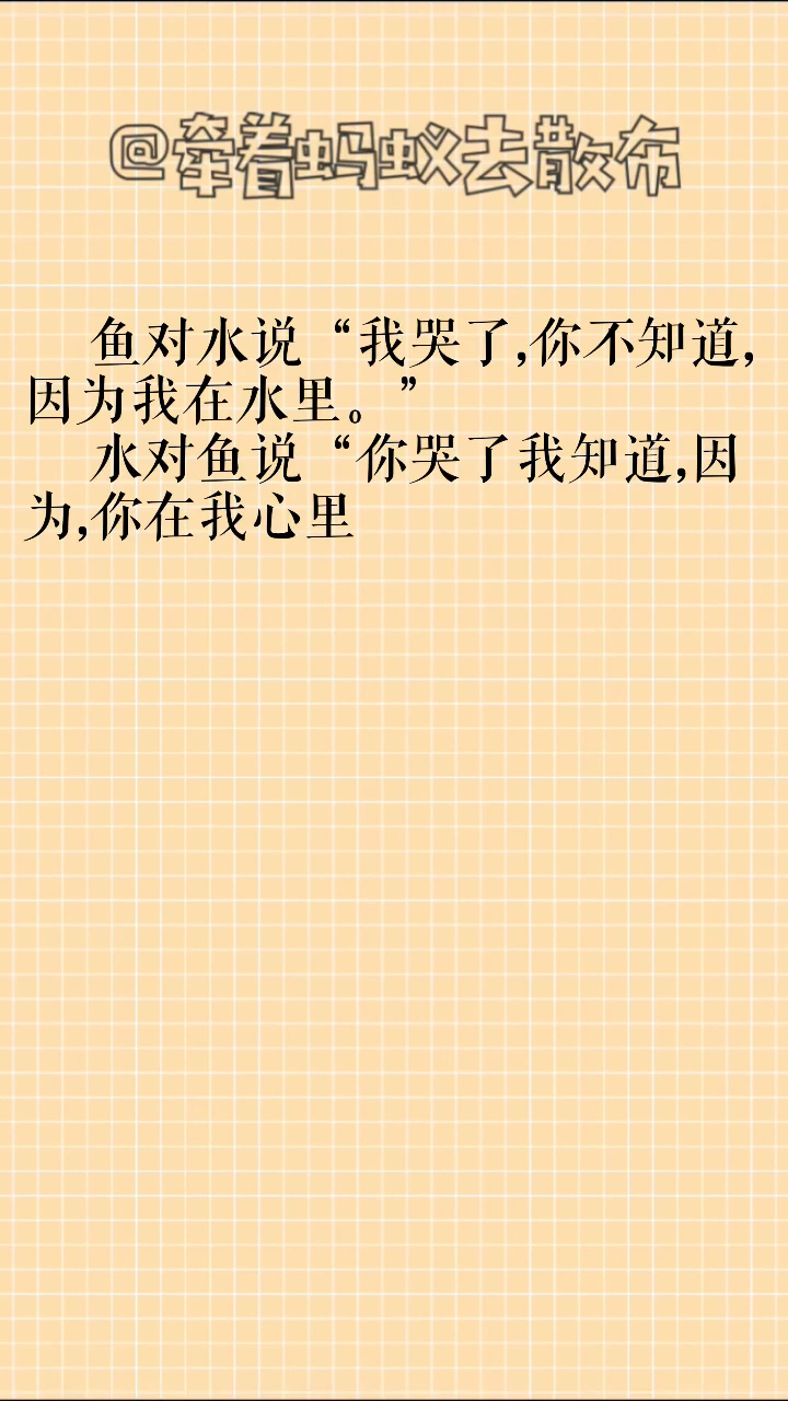 你知道为什么我喜欢淋雨吗,因为你这个时候看不到我的眼泪