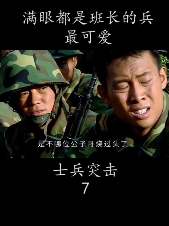 #精彩影视#两个鸡蛋毁掉了所有人的努力!