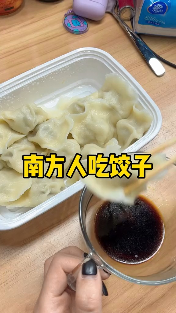 你们都什么时候吃饺子?#内容过于真实#吃饺子
