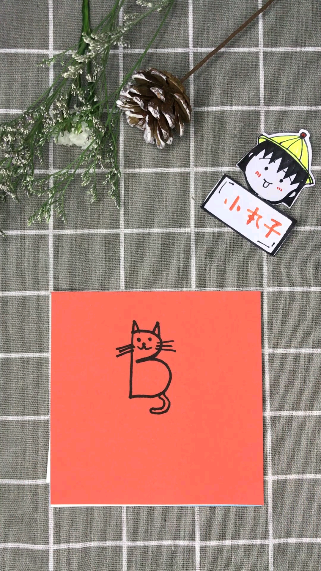 #表情大比拼#简笔画教学  字母b画小猫  看 小猫在偷看 露出了办个脑袋呢