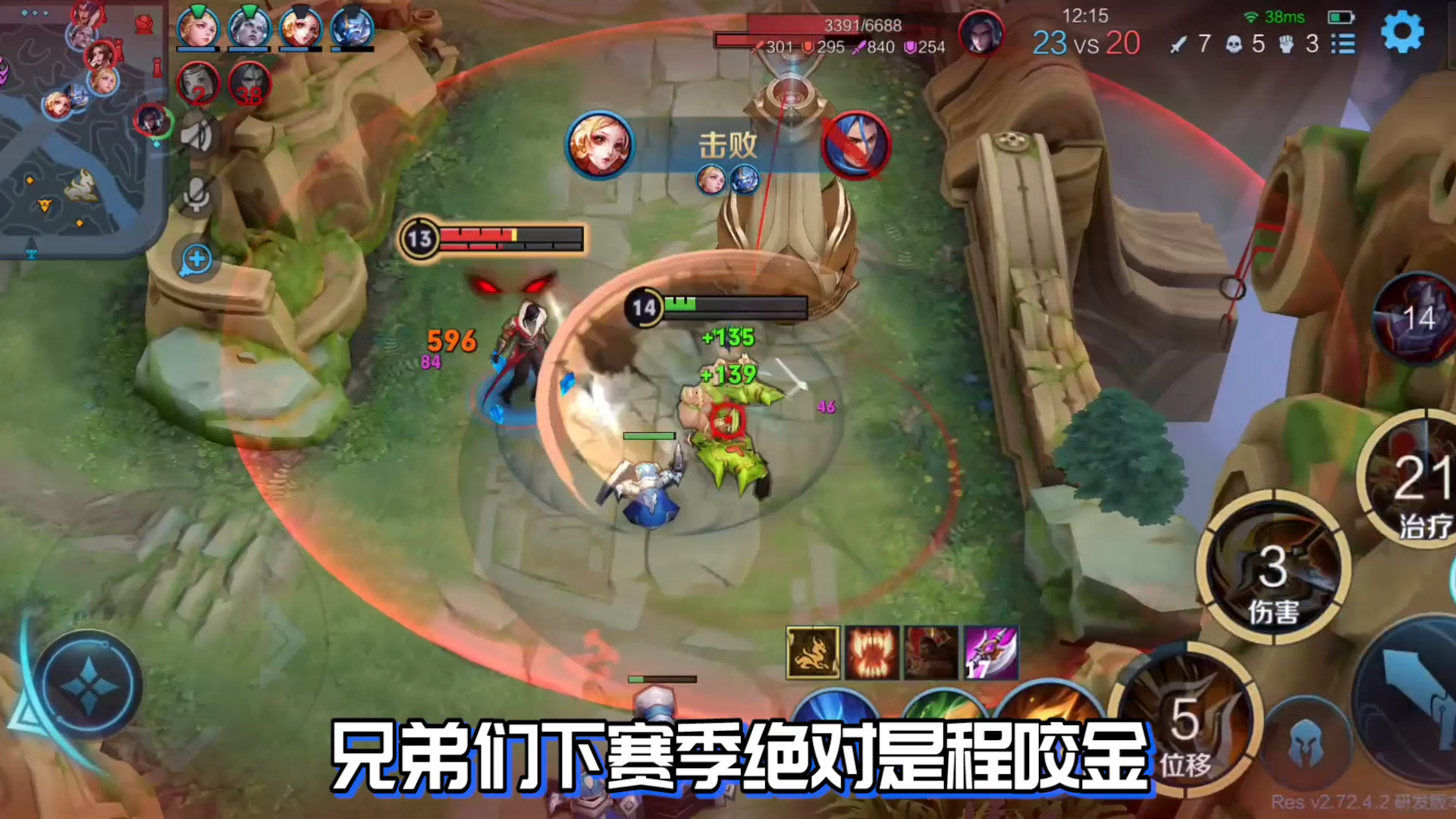 #王者荣耀热门#血魔流程咬金这样出装,肉到极致伤害爆炸!