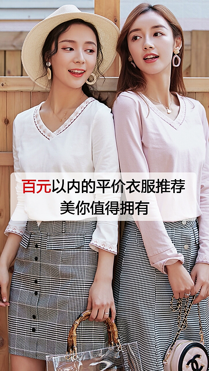 #郊游踏青#美你值得拥有