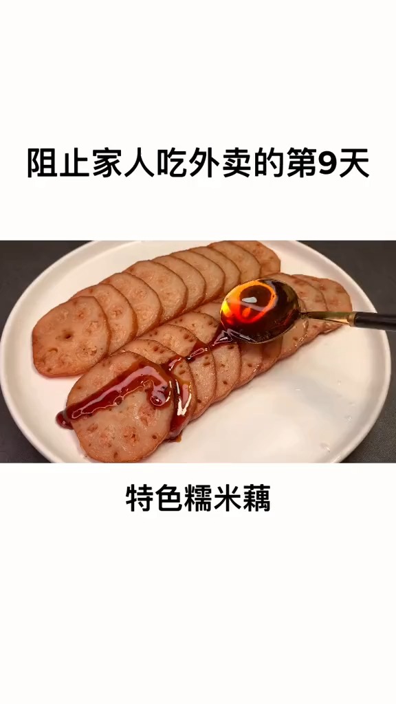 今天做一个我大杭州的特色年夜饭必备的菜肴,希望大家喜欢