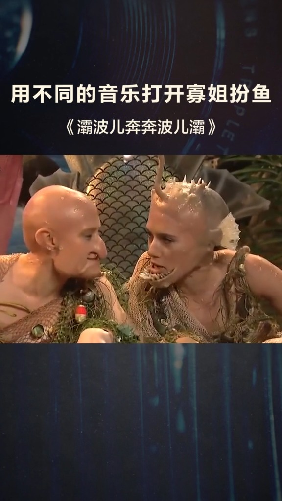 用不同的音乐打开#寡姐 综艺节目的表演。#斯嘉丽约翰逊 #西游记 #搞笑视频