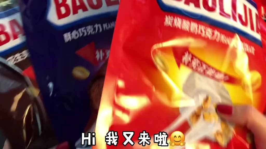 #好物测评#终于知道为什么大家去俄罗斯旅游都会带巧克力糖回来,除了好吃还能让人心情变好巧克