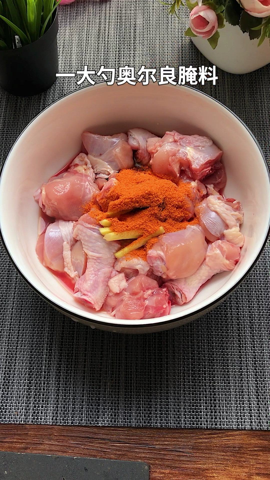 您知道鸡肉怎么烧好吃吗?
