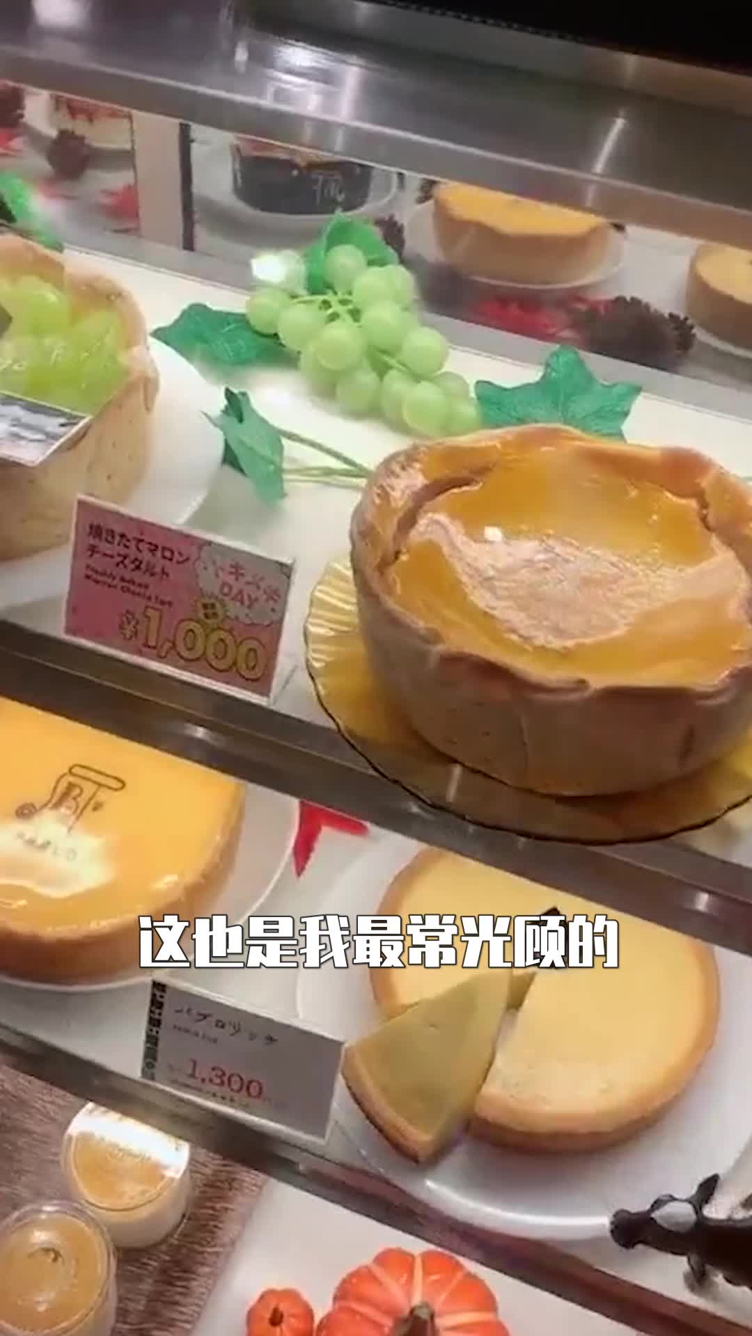 日本大阪澳门安德鲁饼店,有特色的冷蛋挞,味道非常好