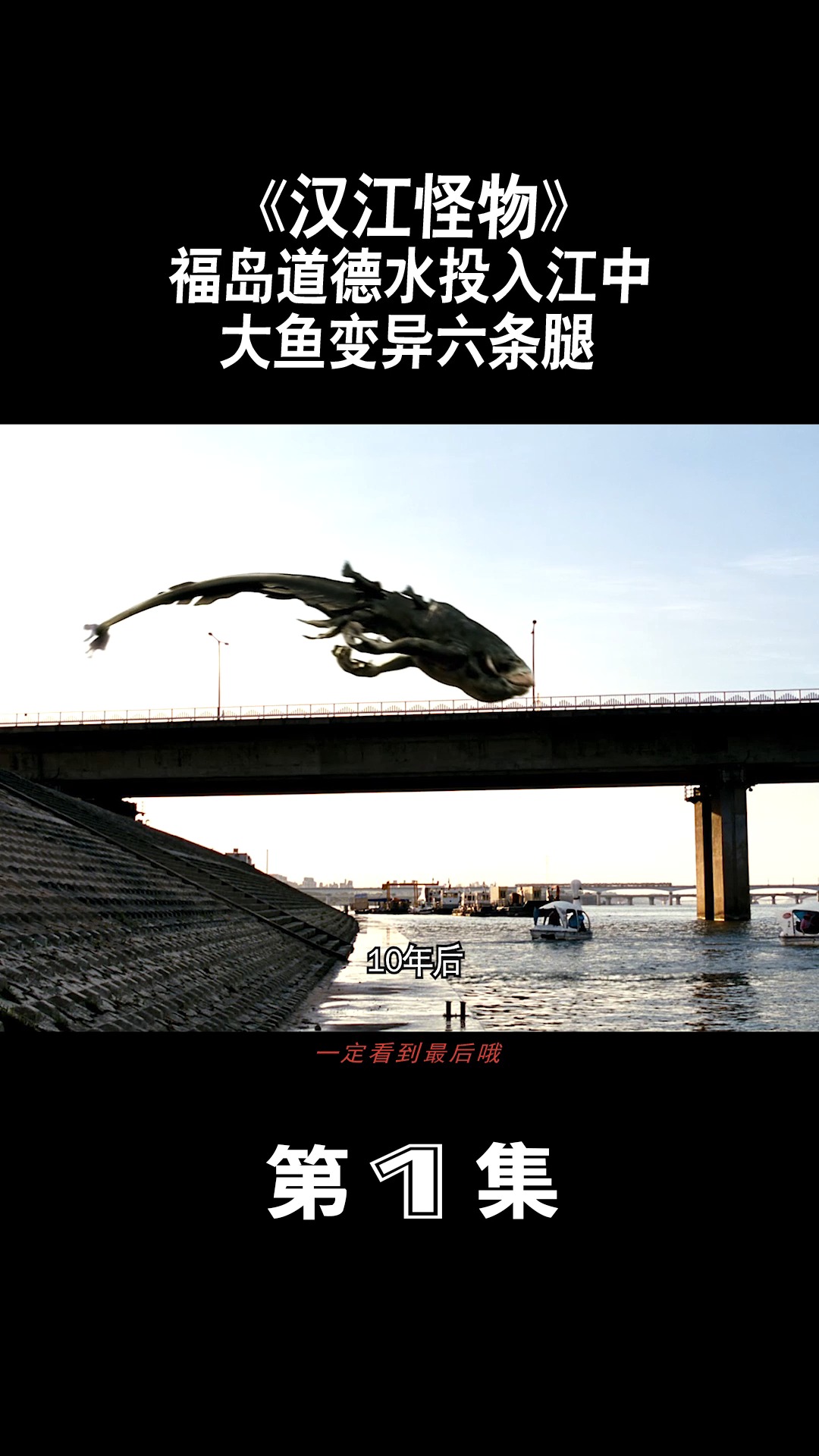 #电影解说#这就是随意污染海洋的下场