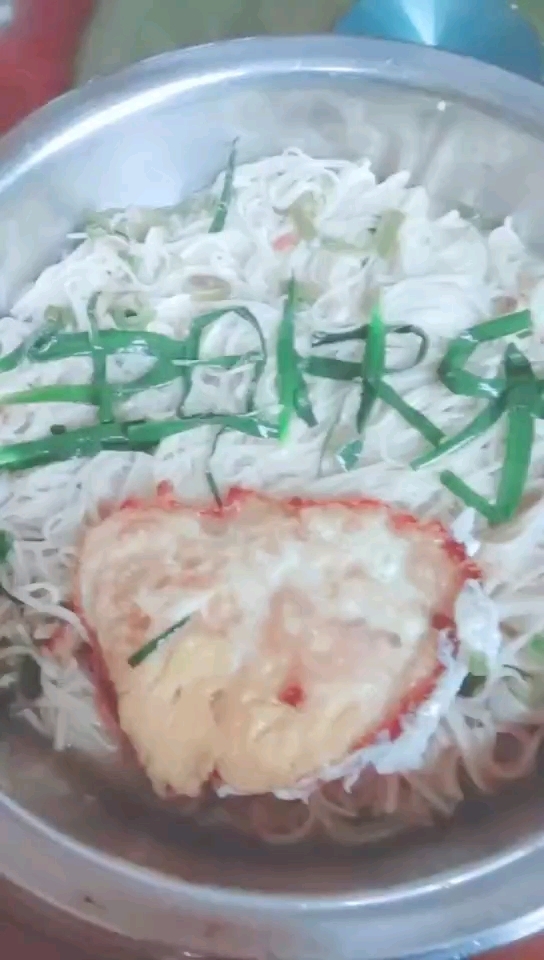 女儿今天六岁生日,奶奶为她精心准备的早餐。愿她天天开心,茁壮成长,健健康康!