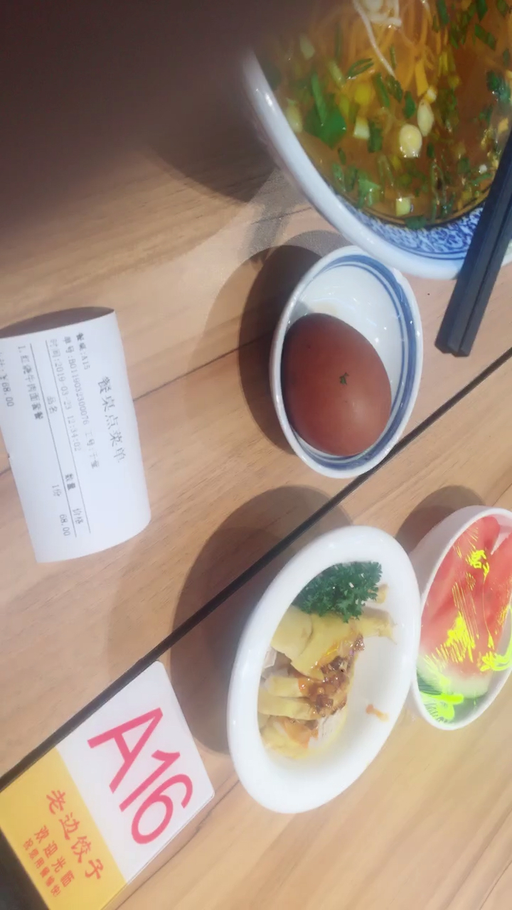 长春机场快餐看到什么了吗?