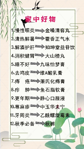 #这个国庆宅在家#国庆到啦