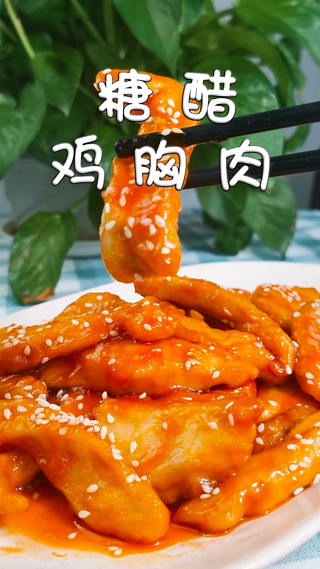 这才是鸡肉蕞好吃的做法,鲜嫩可口,便宜又解馋,比猪肉还香,一出锅就被抢光