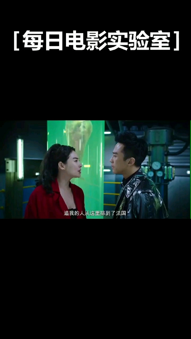 #全民小剧场#《美人鱼》张雨绮霸气!