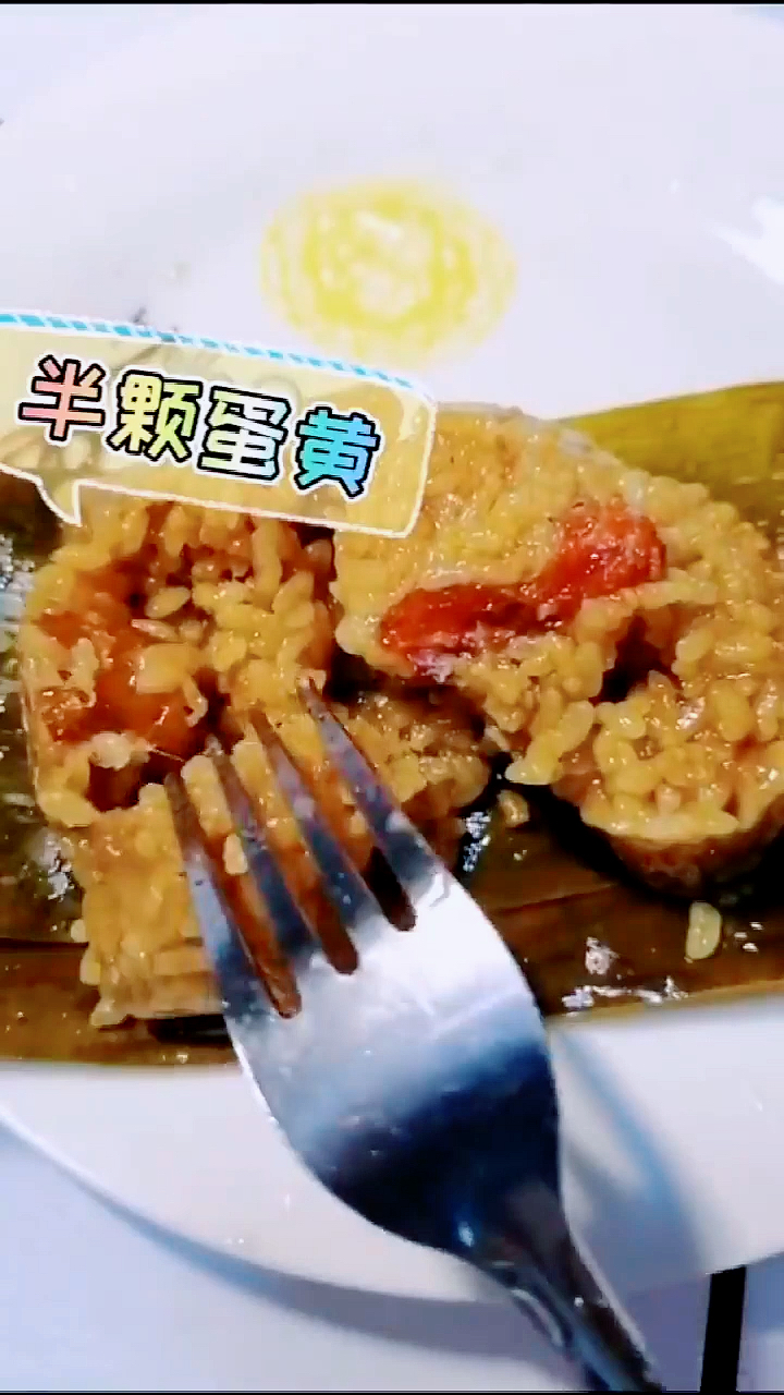 五芳斋蛋黄味儿的粽子来了