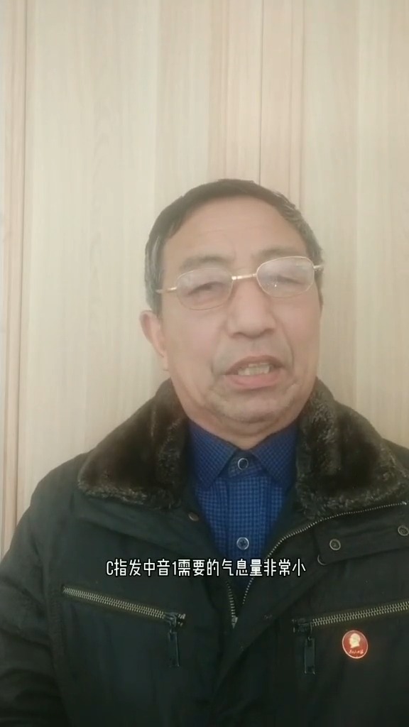 #十二孔陶笛第三篇,c调指法音阶1的练习曲#十二孔陶笛第三篇,c调指法音阶1的练习曲