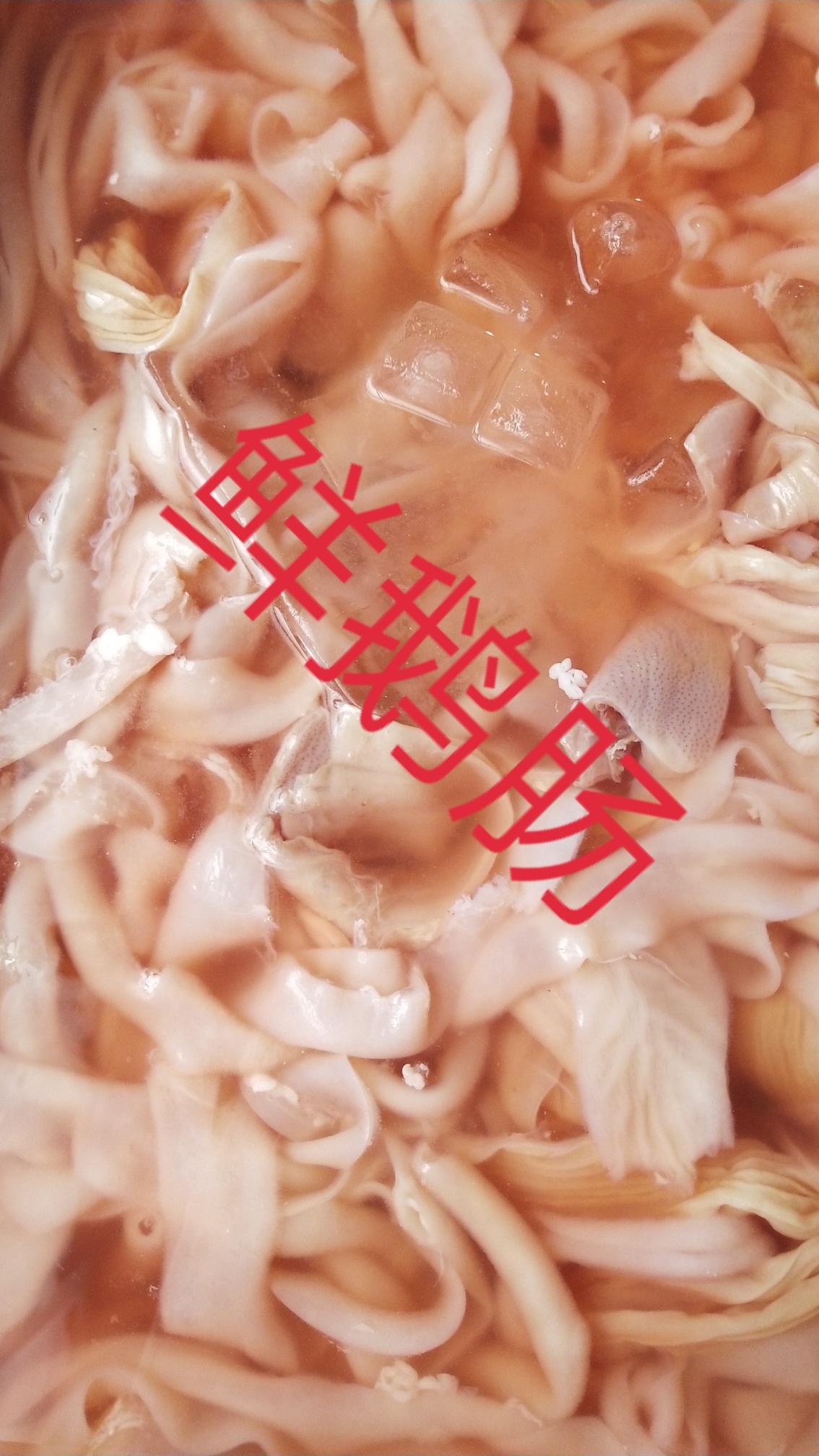 火锅菜品