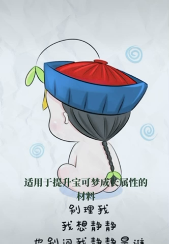 僵小鱼的宝可梦是什么