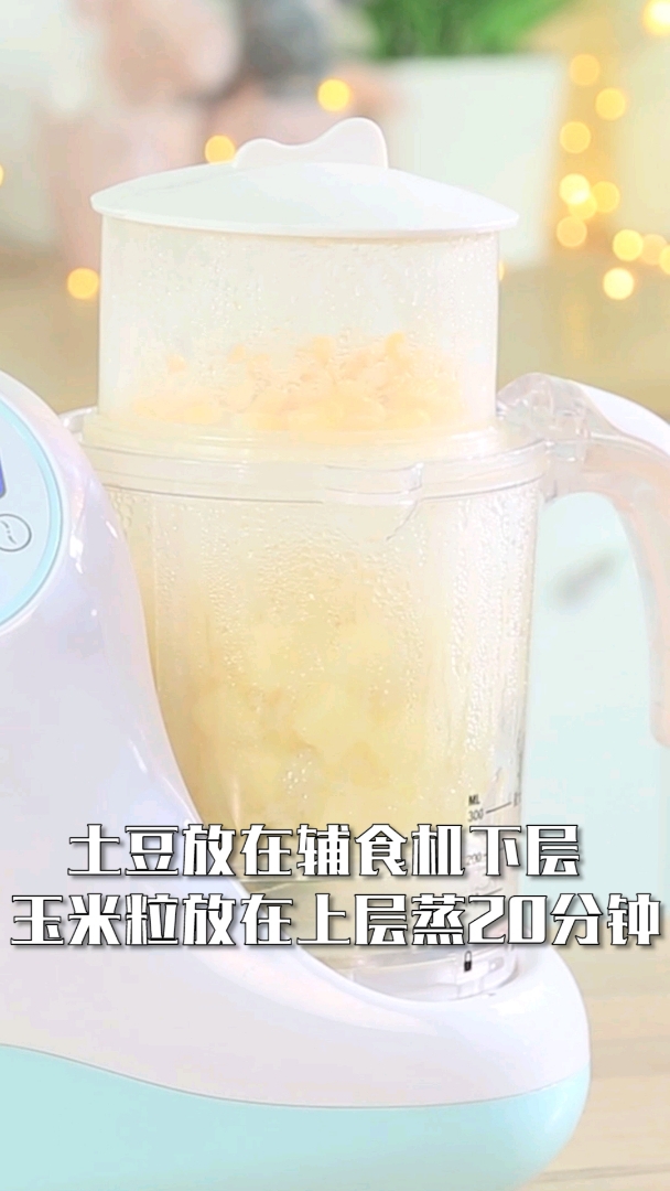 这种土豆饼,你给宝宝吃过么?