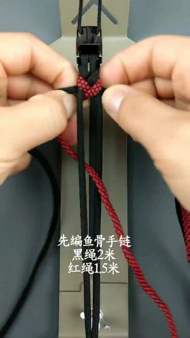 双色鱼骨伞绳手链编法,很好看的手环