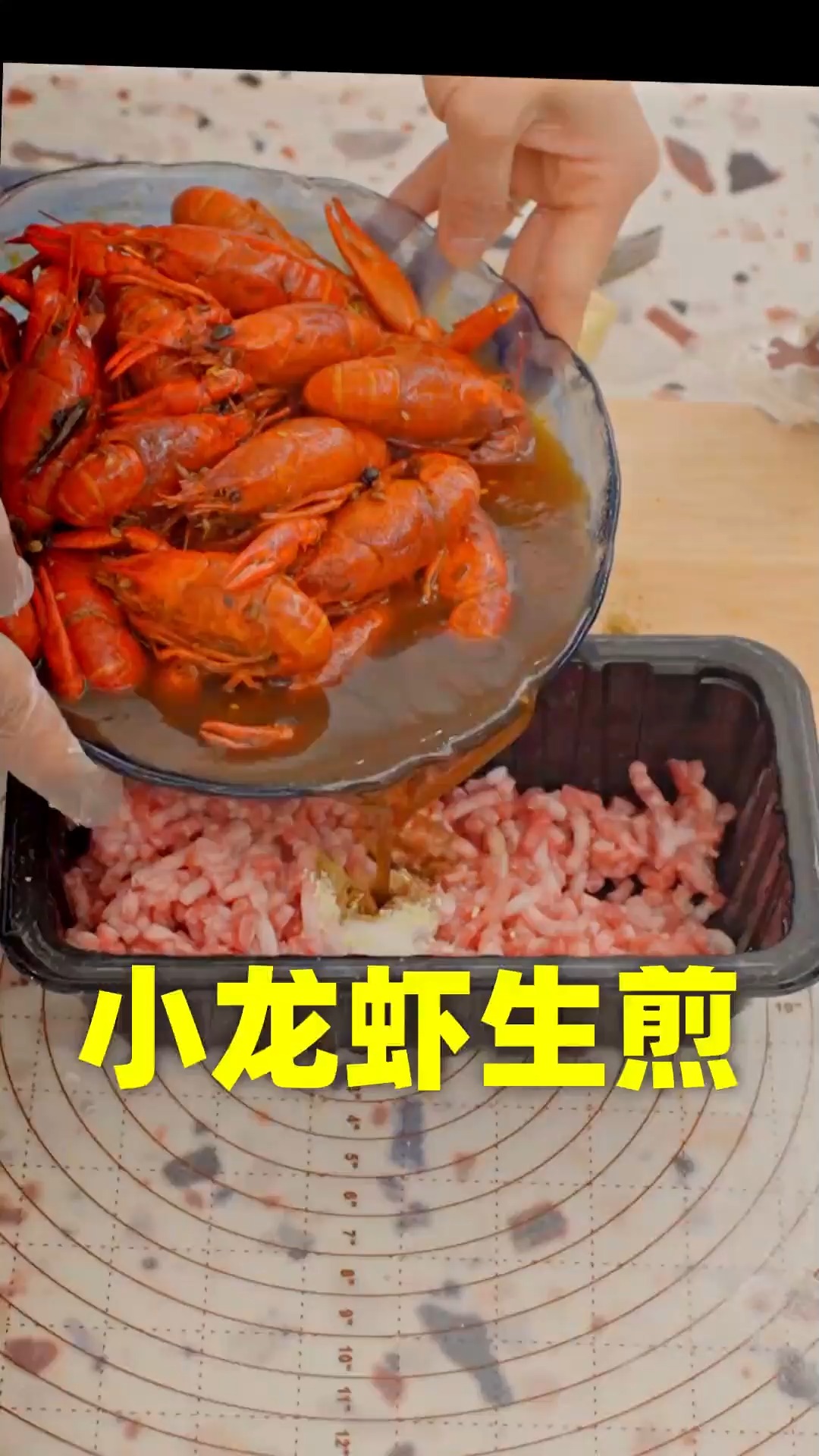 小龙虾生煎 我是爱了,谷爱凌你看怎么样?