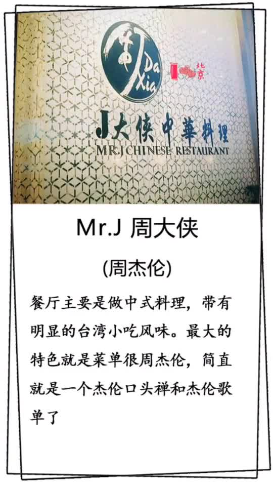你们想去哪家吗,有你们家明星吗