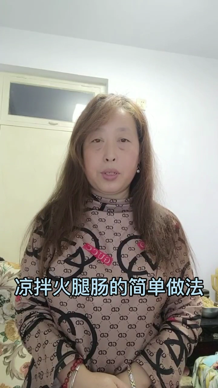 凉拌火腿肠的简单做法