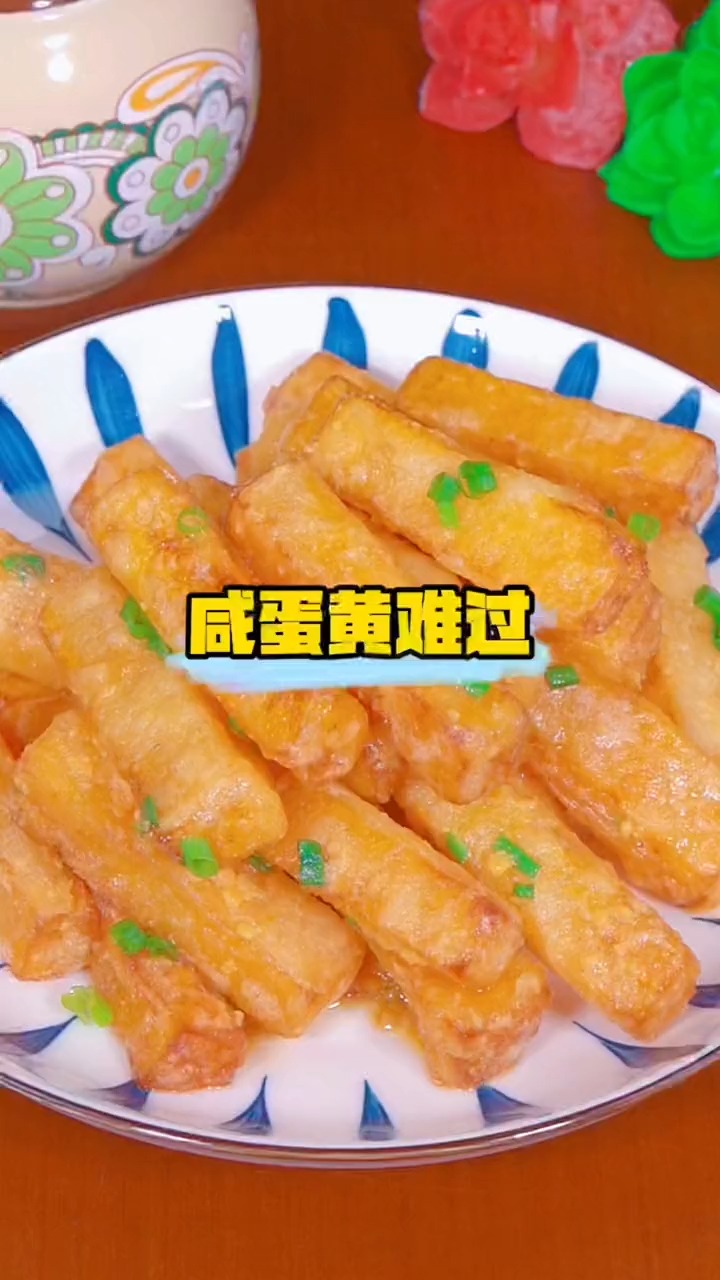 咸蛋黄焗南瓜,这样做咸香酥脆,好看又好吃。#美食