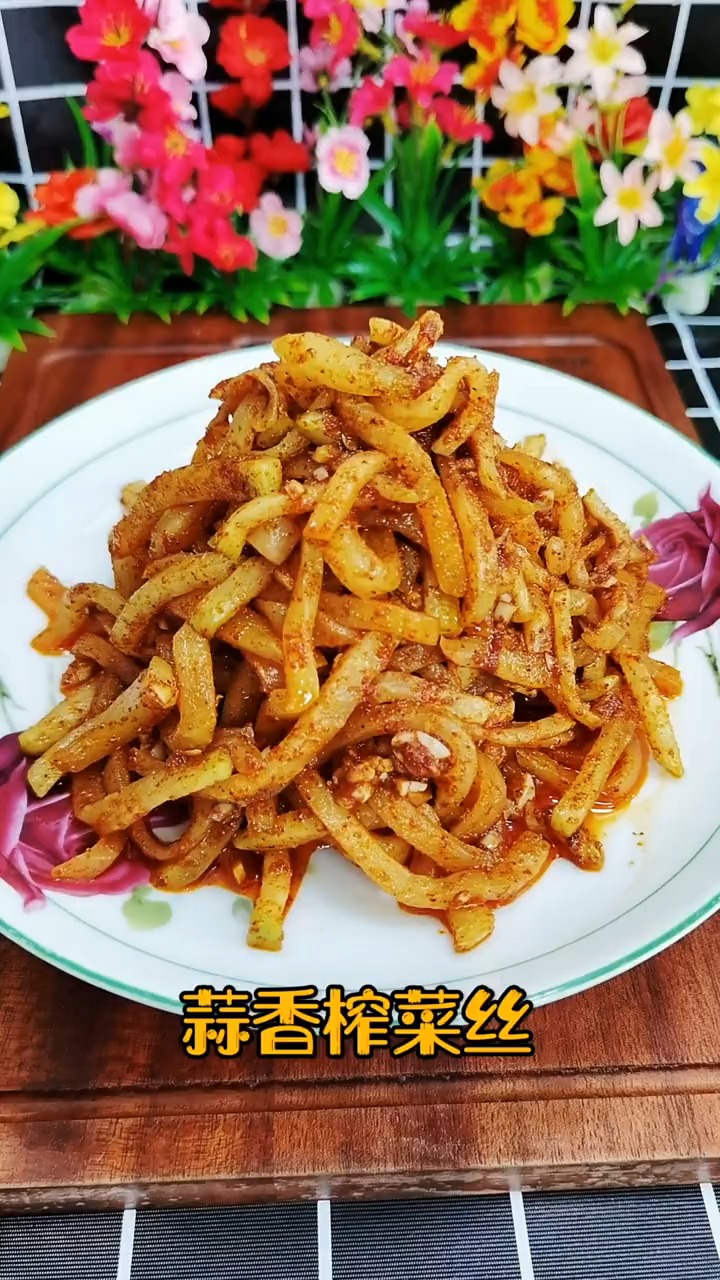 #美食#蒜香榨菜丝,家常下饭菜,你学会了吗?