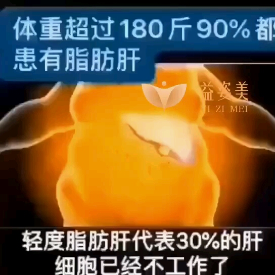 为什么医生都要求减肥超重10斤=脂肪在皮下导致身体循环代谢下降超重20斤=脂肪在