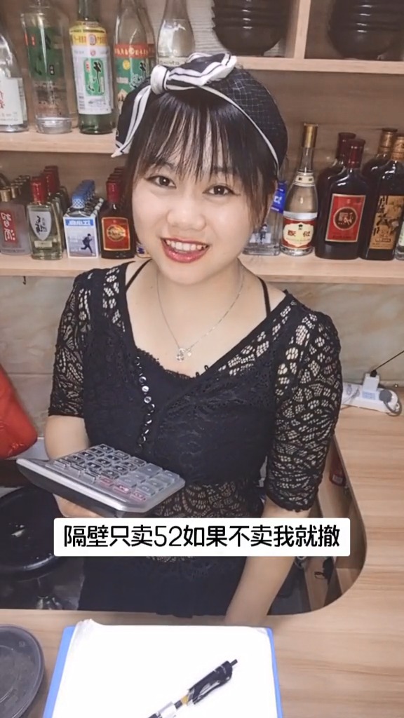 #搞笑段子剧#老板娘太难了！万水千山总是情！