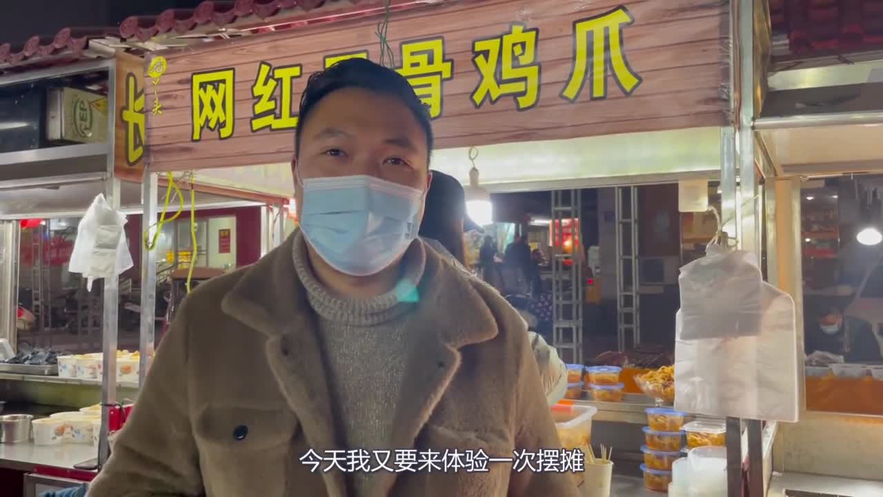 实拍美女摆摊卖鸡爪:4小时2000,过年还能卖到3000块,你羡慕吗