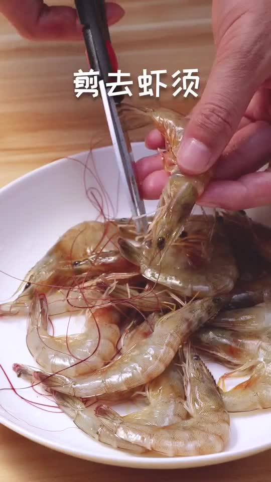 关于虾的美好吃法,了解一下