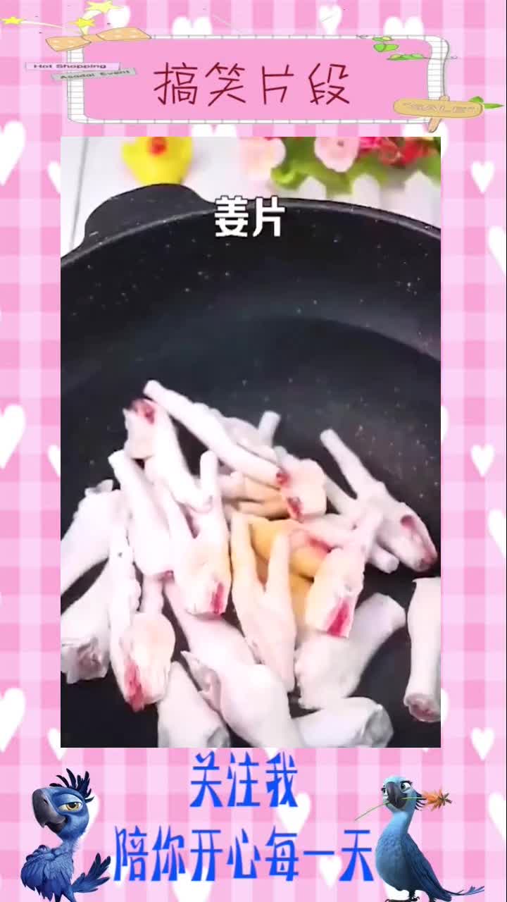 柠檬泡椒凤爪,好吃的停不了口,搞笑视频