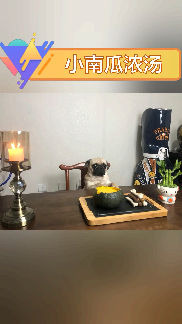 #挑战美食#土豆大厨的南瓜浓汤