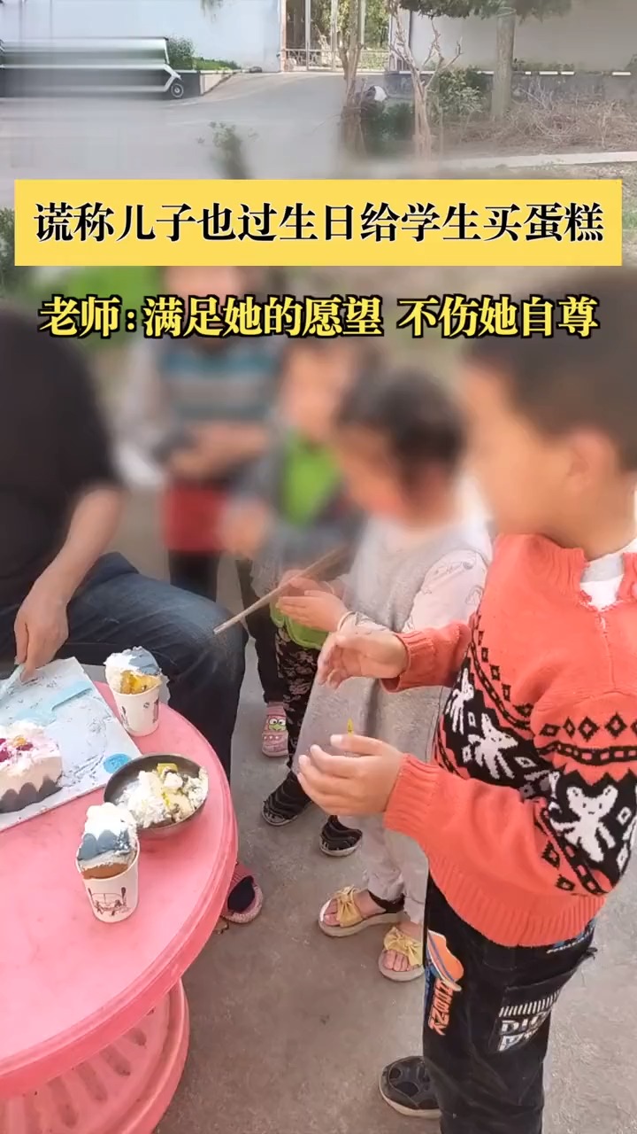 满足她的愿望,又不伤她自尊.