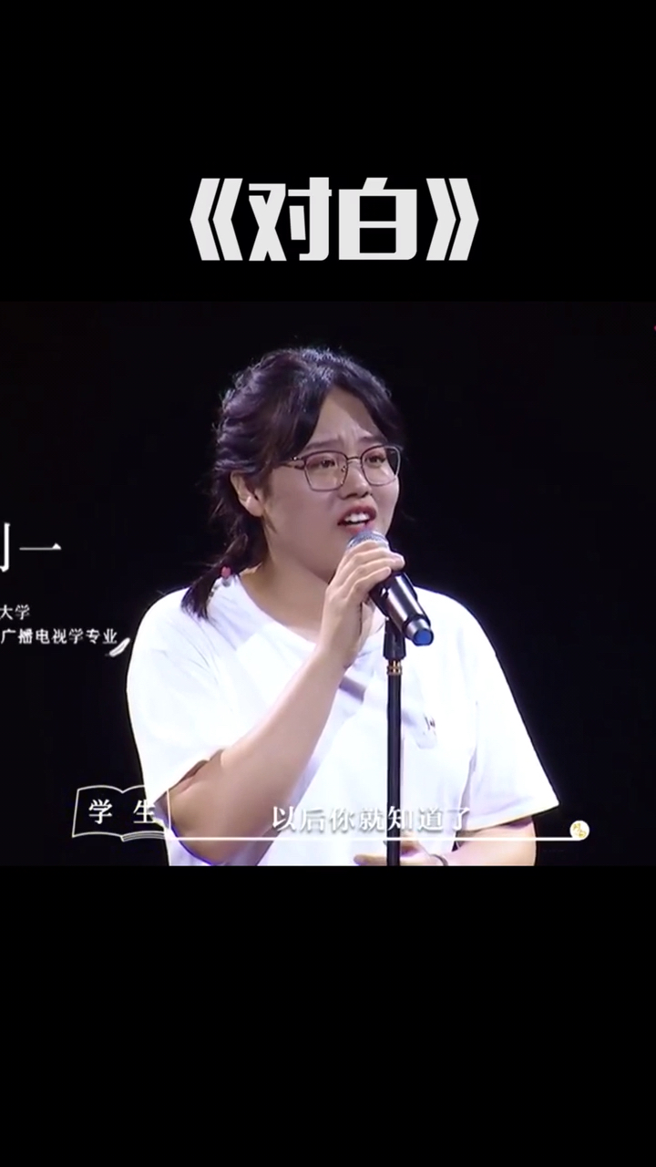 白岩松:现在教育的问题不是学校和社会,而是家长需要被再教育,家长缺失的课需要重修