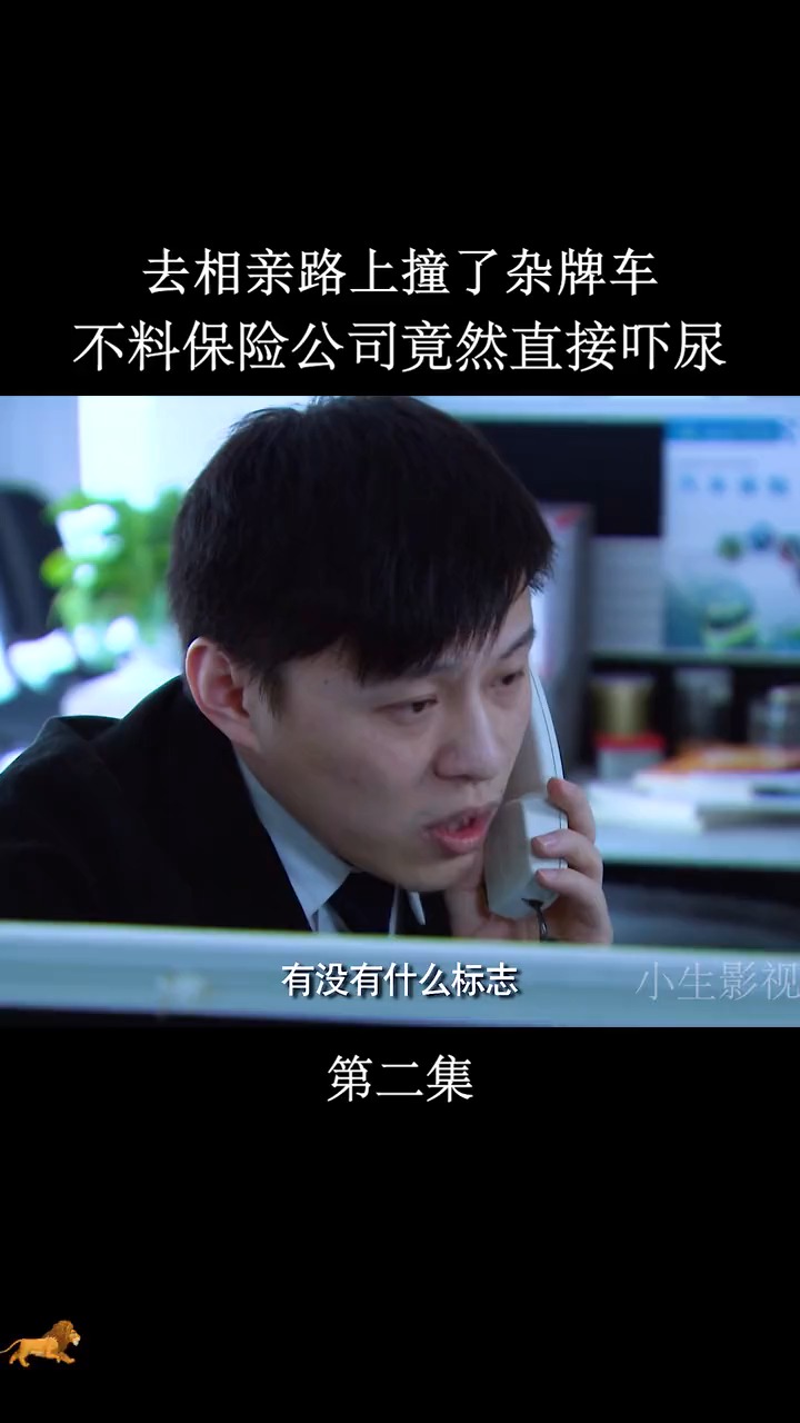 一个8两边带翅膀,这是什么车?
